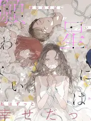 盐田档案小幅封面占位图